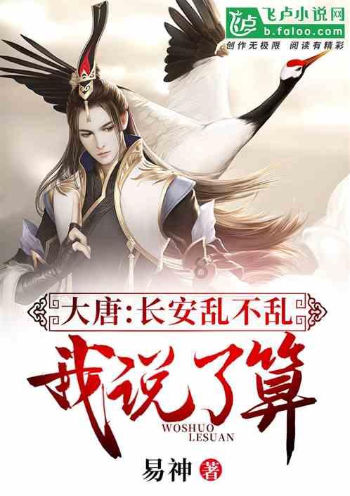 糟了，网红基金也“套”住了